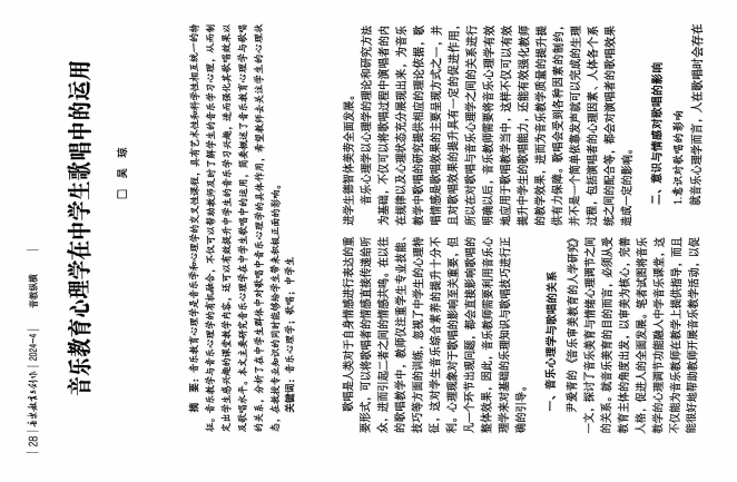 03ec73f5864c41ceaaca0d2ee246beaa.png