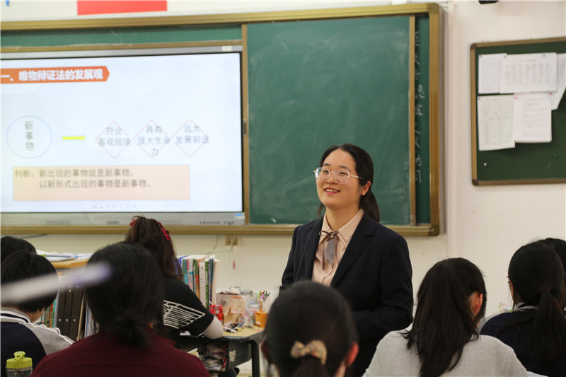 高中政治俞敏.JPG